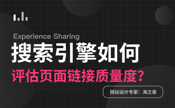 網站上線后如何定期優(yōu)化？